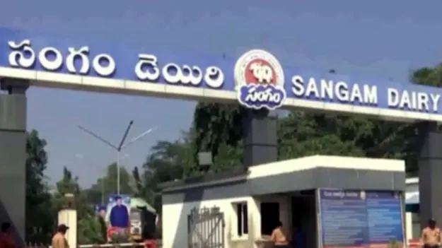 sangam_dairy_85063aca8f_V_jpg--625x351-4g